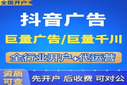 竞价广告开户实战经验分享：如何控制成本