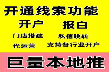 百度信息流广告在行业中的应用案例