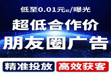 SEM开户实战：如何提升广告效果
